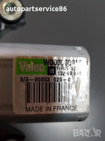 Мотор за задната чистачка (Valeo) за Vauxhall Opel Insignia 2.0 CDTI (2009-2014) 13269910, снимка 2 - Части - 54967748