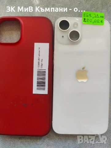 Iphone 14 128Gb, снимка 3 - Apple iPhone - 54692541