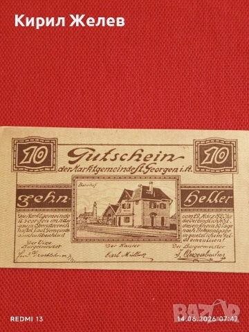 Лот банкноти NOTGELD 5 броя стари редки за КОЛЕКЦИЯ 44926, снимка 10 - Нумизматика и бонистика - 54898205