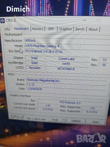 Дънна платка Asrock H470 phantom gaming 4 CPU i5 10500, снимка 6 - Дънни платки - 54810483