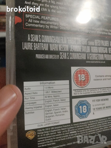 Friday the 13th - Петък 13ти - с картонена обложка и български субтитри , снимка 2 - DVD филми - 55167746