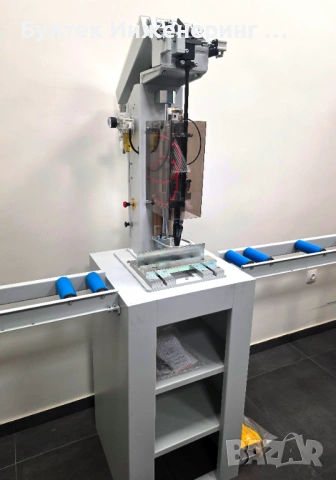 Винтонавивна Машина - Промоция