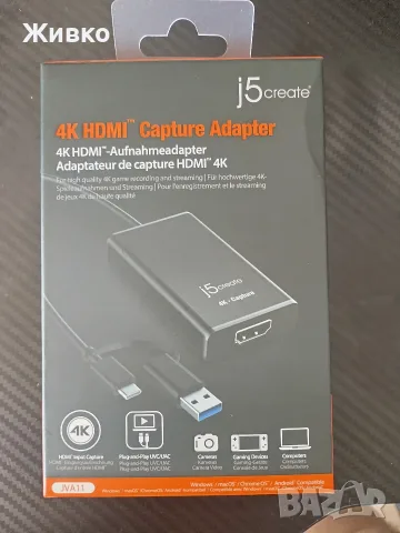 Кепчър адаптер J5create jva11 + HDMI кабел , снимка 2 - Кабели и адаптери - 55569245