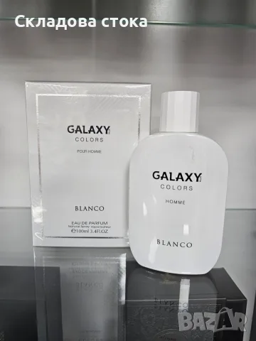 Galaxy Colors Blanco Homme 100 ML - мъжки парфюм