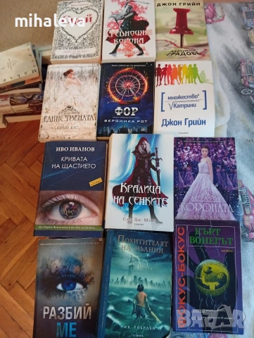 Продавам книги, снимка 2 - Специализирана литература - 54205582