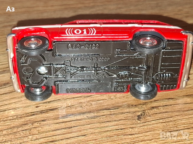 Руски соц модел на метална Лада ВАЗ 2102 пожарна 1:43 Сделано в СССР USSR, снимка 8 - Колекции - 55150519