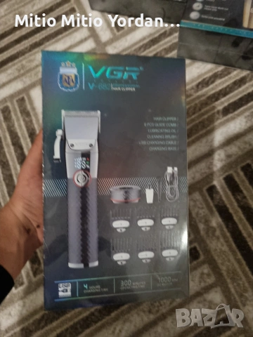 Продавам VGR машини за подстригване, снимка 2 - Друга електроника - 54033355