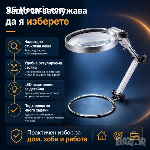 Евтина стъклена голяма увеличителна настолна лупа лед осветление за четене гоблени шиене LED лампа, снимка 5 - Други инструменти - 50921135