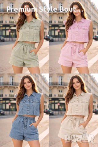 дънкови комплекти, снимка 4 - Комплекти - 54127217