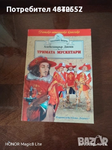 Детски книжки с приказки, снимка 6 - Детски книжки - 54724053