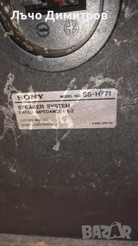 SONY HCD-H771, снимка 14 - Аудиосистеми - 54547066