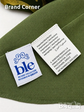 Дамски шал BLE Resort Collection в маслинено зелено, снимка 6 - Шалове - 54640605