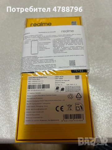 Смартфон GSM REALME 14X 5G 128/6 BLACK, снимка 2 - Други - 54102529