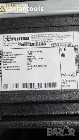 Климатик TRUMA каравана кемпер, снимка 5 - Части - 55329273