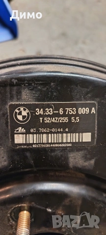 серво усилвател бмв е46 bmw e46, снимка 2 - Части - 54432518