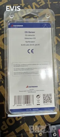 НОВ THITRONIK CO-Sensor 100433 – Датчик за въглероден оксид (CO) за кемпер, каравана и моторен дом, снимка 2 - Друга електроника - 55314459