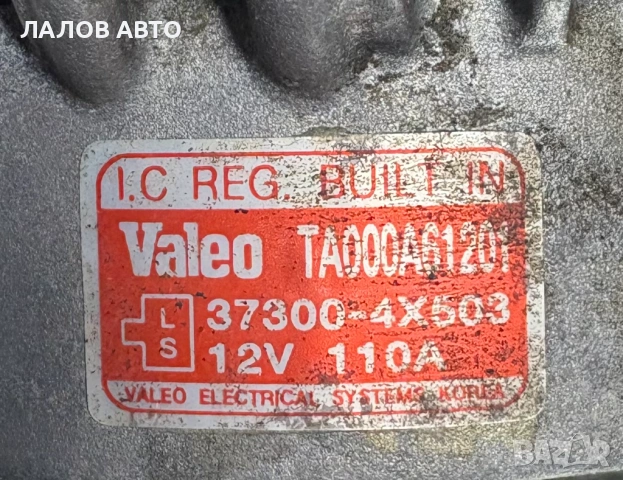 Генератор Алтернатор Хюндай Теракан 2.9 Generator Alternator Hyundai Terracan 2.9 CRDi 37300-4x503, снимка 5 - Части - 54631230