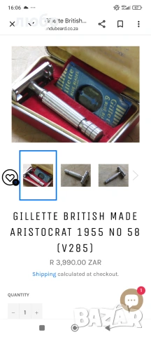 Самобръсначка GILLETTE N:58 ARISTOKRAT DJUNIOR Лимитирана Серия от 200 бр за Коронацията на Елизабет, снимка 17 - Антикварни и старинни предмети - 54282859