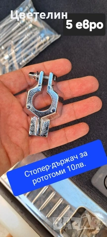 Кожи за барабани-рототоми(черни), снимка 5 - Друга електроника - 39773928