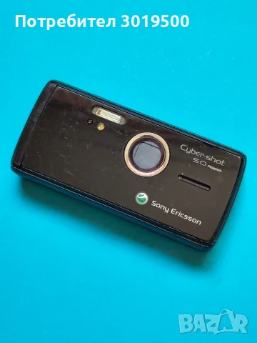 Sony Ericsson K850i, снимка 6 - Sony Ericsson - 55429955