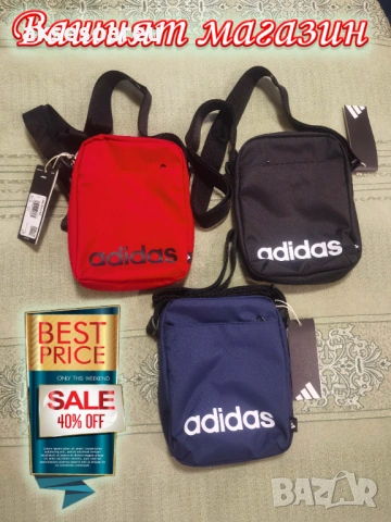 Практична малка и удобна за носене червена чантичка ADIDAS PERFORMANCE преносима компактна Чанта, снимка 7 - Чанти - 54001279