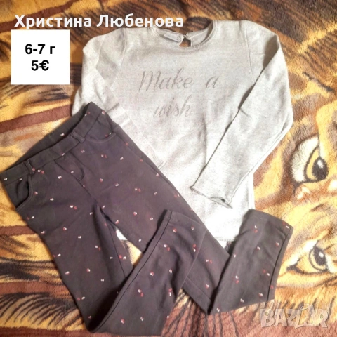 Дрешки за момиче 6-7 г, снимка 8 - Други - 54396423