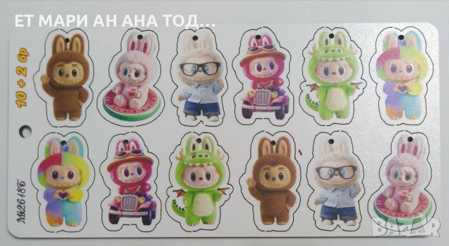 Промоция! Дървени фигурки за мартеници, снимка 6 - Фигурки - 54966190