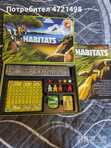 Настолна игра - Habitats (3-то издание) - Като нова, снимка 2 - Настолни игри - 54721189