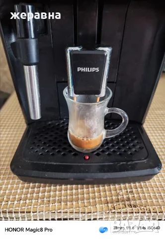 Philips EP2220/00, снимка 4 - Кафемашини - 55591834