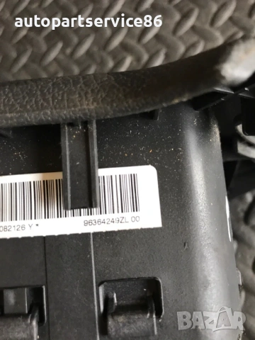 Кормилна част за Citroen Xsara Picasso (2003) 96364249ZL, снимка 3 - Части - 54541492