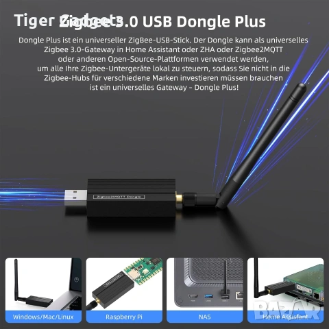 AVATTO Zigbee 3.0 USB Dongle Plus – Универсален Zigbee координатор TI CC2652P за Home Assistant и Zi, снимка 2 - Друга електроника - 54971079