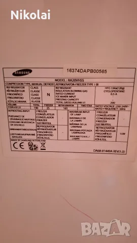 хладилник samsung , снимка 3 - Хладилници - 55401876