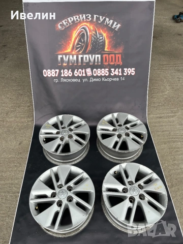 Оригинални джанти 15 цола за Toyota Auris