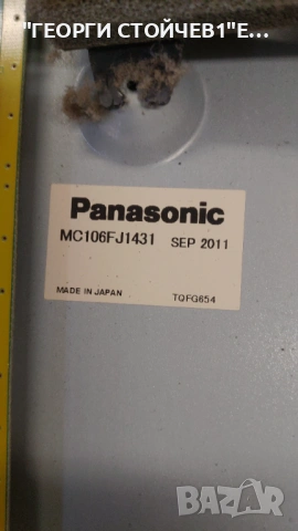 TX-P42GT30E   TNPH0935 (1)(A) TNPA5390 (P)(2)  TNPA5330  TNPA5331  MC106FJ1431   MD-42HF14PE4 , снимка 9 - Части и Платки - 54633459