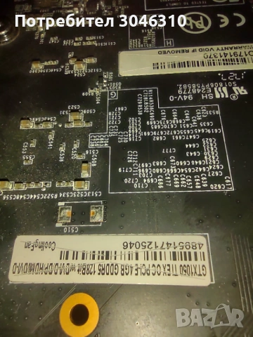 Настолен компютър Ryzen , снимка 7 - Геймърски - 54071040