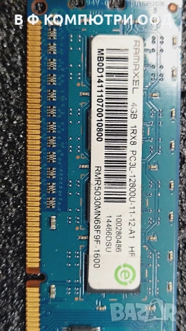 RAM памет Ramaxel 4GB DDR3L 1600MHz 3x4GB, снимка 2 - RAM памет - 55230420