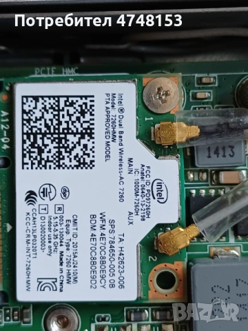 Wi-Fi карта за лаптоп (mini PCIe / Half Mini Card – HMW) 