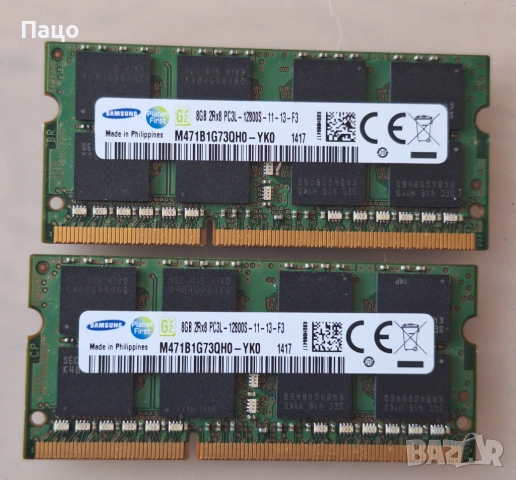Samsung M471B5173QH0-YK0 16GB (2x8GB), снимка 2 - Лаптоп аксесоари - 54725006