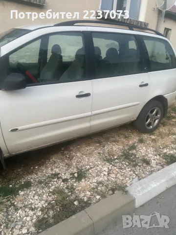 Продавам галакси
