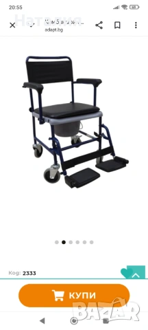 Комбиниран стол за тоалетна и баня, снимка 2 - Тоалетни столове - 54033486