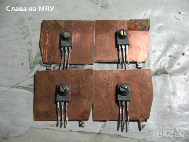  Оригинални SGS-Thomson BD230/231 на медни радиатори, снимка 2 - Ресийвъри, усилватели, смесителни пултове - 54264147