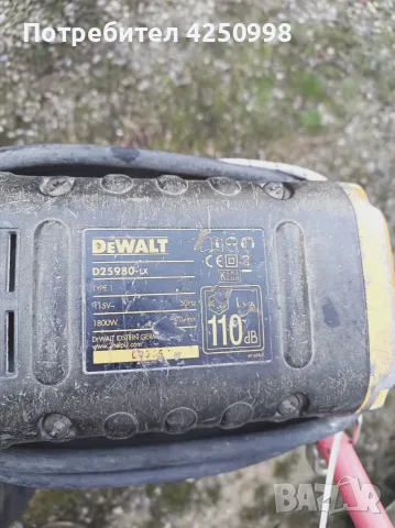 картач DeWalt 32кг., снимка 3 - Къртачи - 55583162