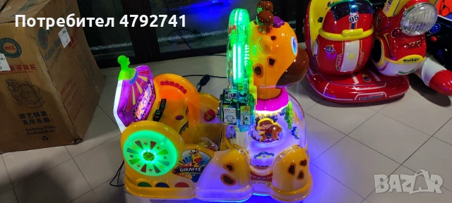 Клатушки(детски игри с монети), снимка 8 - Друго търговско оборудване - 54154809