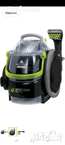 Перяща прахосмукачка BISSELL 15585 SpotClean Pet Pro Преносим, ​​Черен/Зелен, 750 W, 84 децибела , снимка 4 - Прахосмукачки - 54928438
