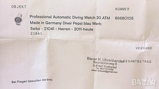 Seiko Custom "Pepsi" Diver (Made in Germany) – 20 ATM, снимка 2 - Мъжки - 54800768