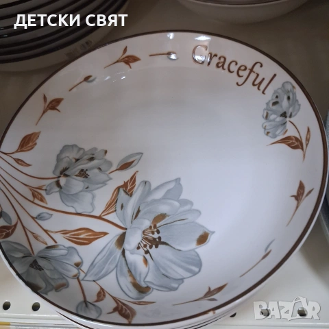 Нови чинии и купички, снимка 2 - Чинии - 55138208