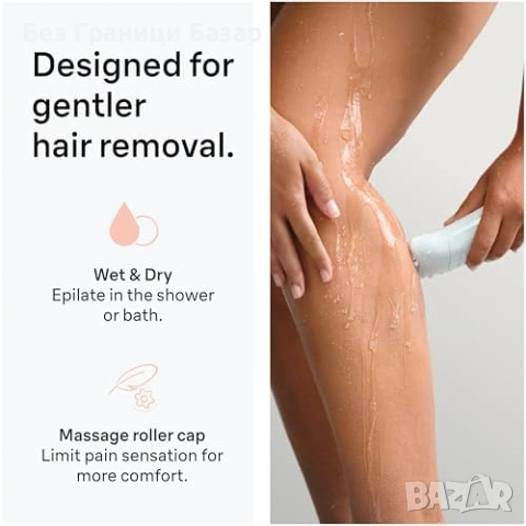 Нов Braun Silk Epil 5 Wet Dry Епилатор за Жени с Тример и Самобръсначка Браун 5-251, снимка 4 - Епилатори - 54638471