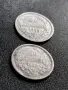 50 стотинки 1883 год, сребро, тегло 2.50 гр, проба 835/1000, снимка 2