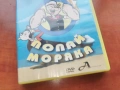 ПОПАЙ МОРЯКА ДВД 2306261039L1, снимка 6