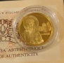 100 лева 2010 година Св.Наум , снимка 1